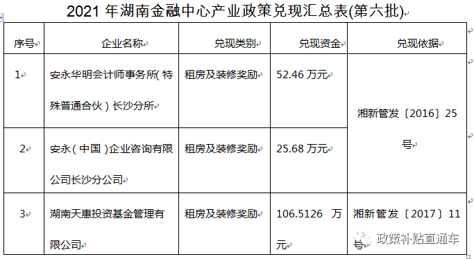 e77a9040b254618f657d7f985173a1c5.png